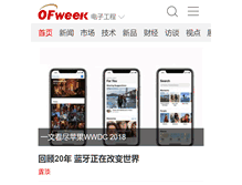 Tablet Screenshot of ee.ofweek.com